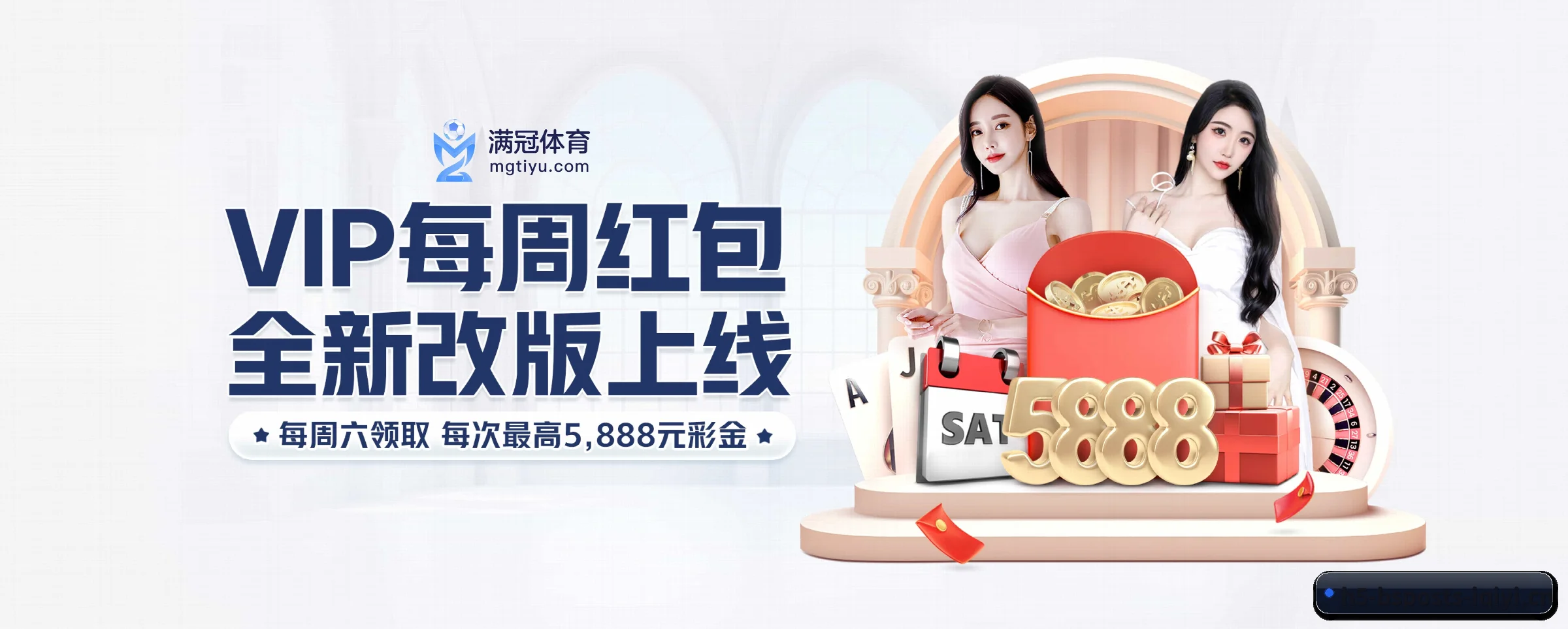 b体育 APP 界面