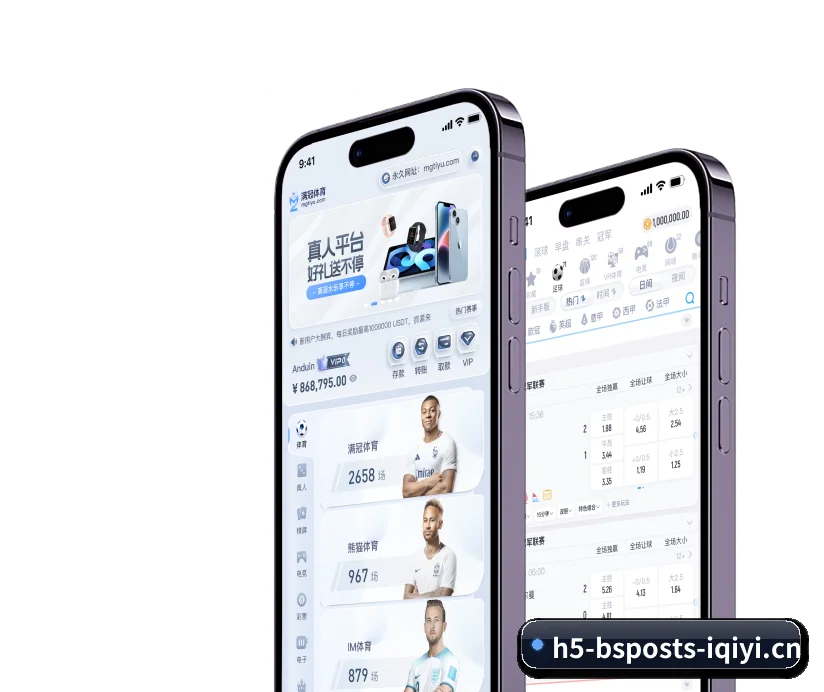 全面崛起